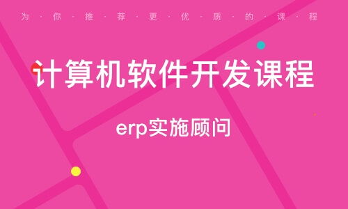 浪潮教育 河南計算機軟件開發(fā)的優(yōu)選品牌