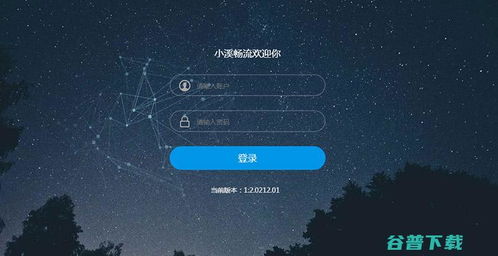 軟件開發 定義、職業解析與技術核心