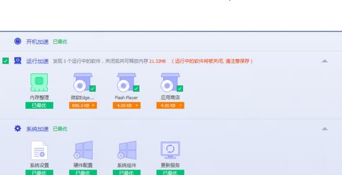 騰訊電腦管家軟件圖標不顯示的常見原因與解決方案