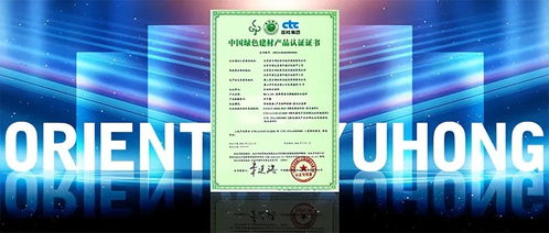 守護(hù)美麗地球，東方雨虹在行動(dòng) 技術(shù)服務(wù)賦能綠色建筑新未來