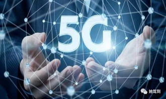 5G賦能汽車 快的不僅是車速，更是未來服務(wù)體驗(yàn)