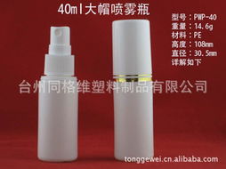 臺(tái)州同格維塑料制品 塑品質(zhì)生活，鑄行業(yè)精品
